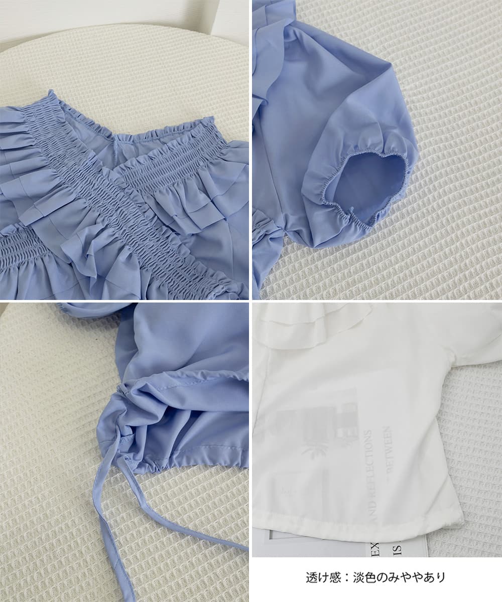 華やかフリル パフスリーブ シャーリングブラウス 半袖