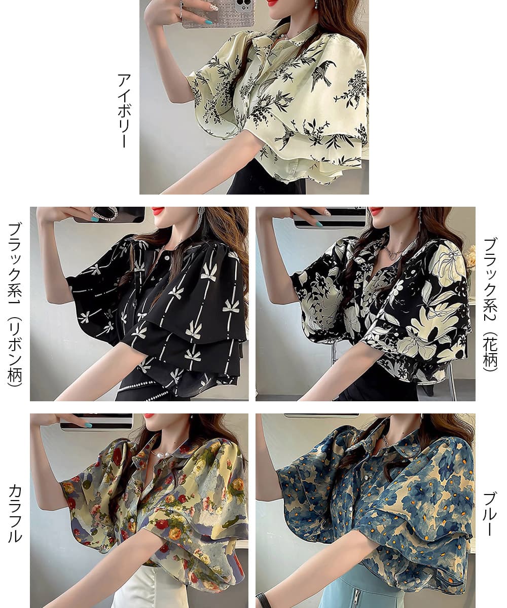 華やか二重フレア袖シャツ 総柄ブラウス