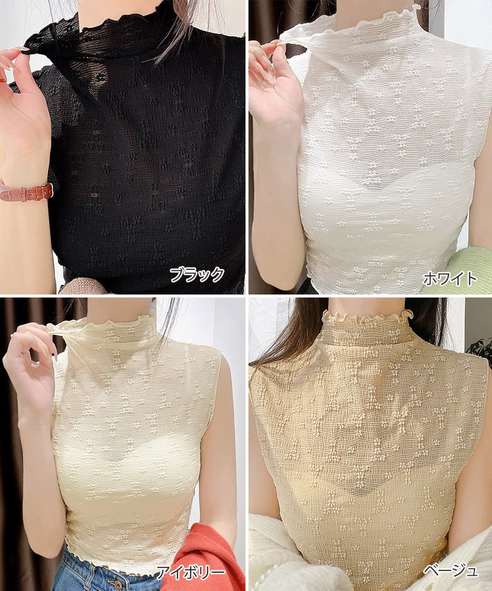 ブラウス フリルネック総レースパフスリーブトップス