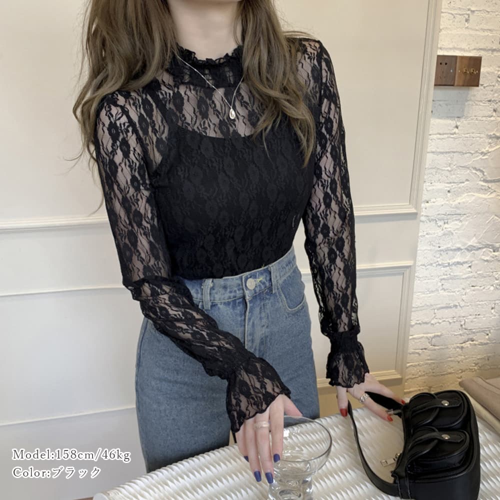 花柄レース パフスリーブ フリルブラウス