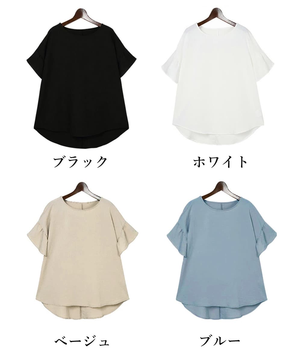 パフスリーブ シャツブラウス 半袖 レディース