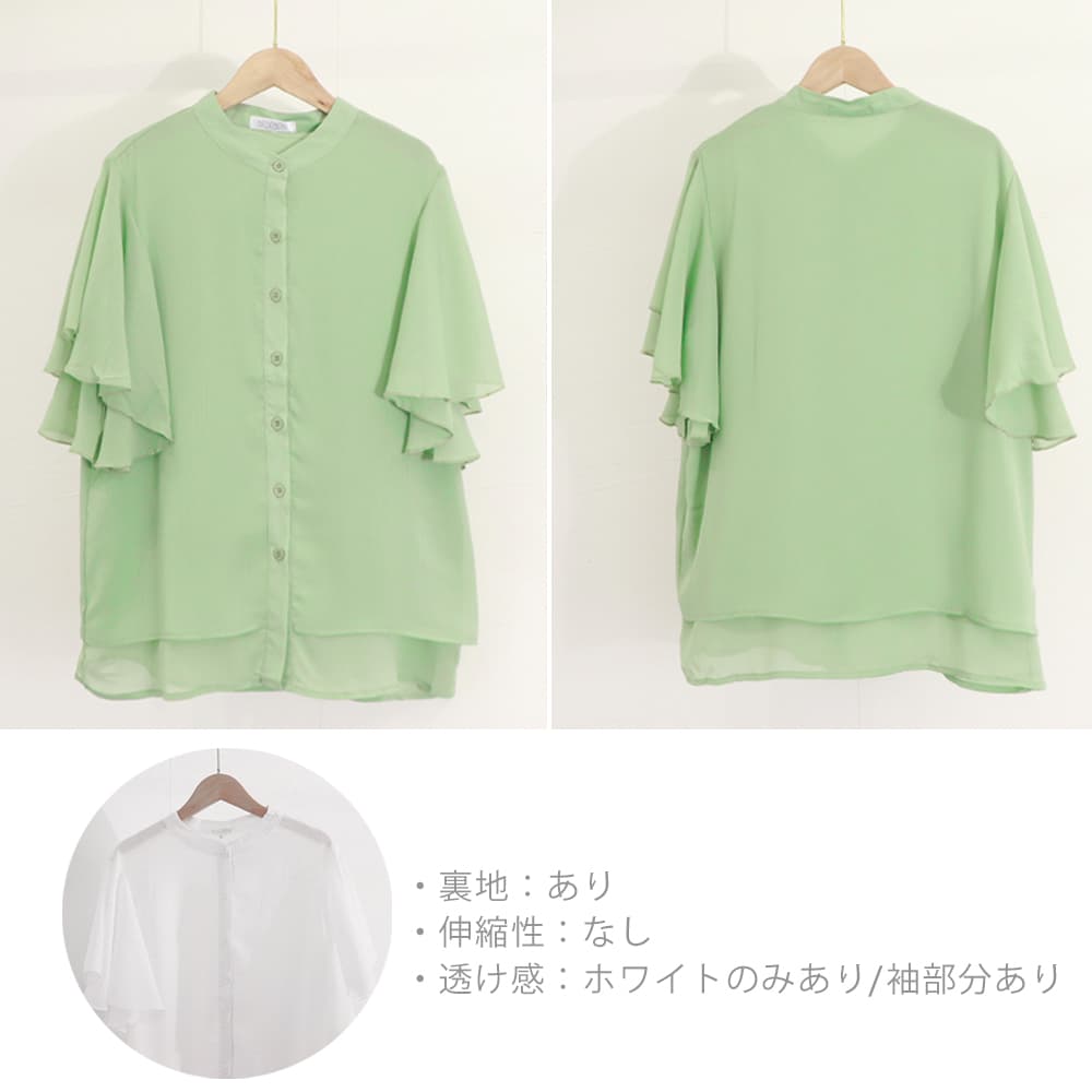 フレア袖シャツブラウス バンドカラー 夏用